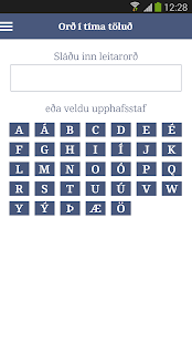 Orð í tíma töluð Screenshots 1