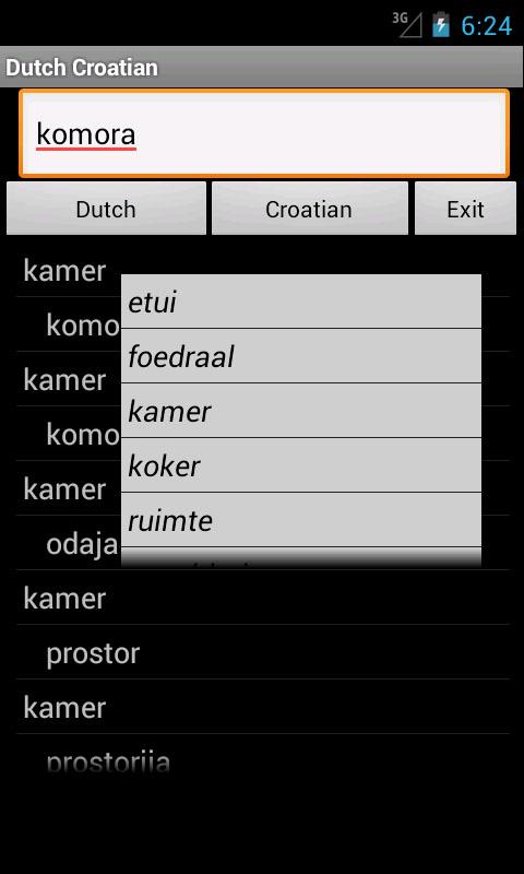 Dutch Croatian Dictionary Screen 1