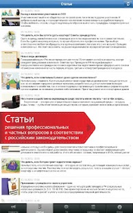 How to mod Что делать Если lastet apk for pc