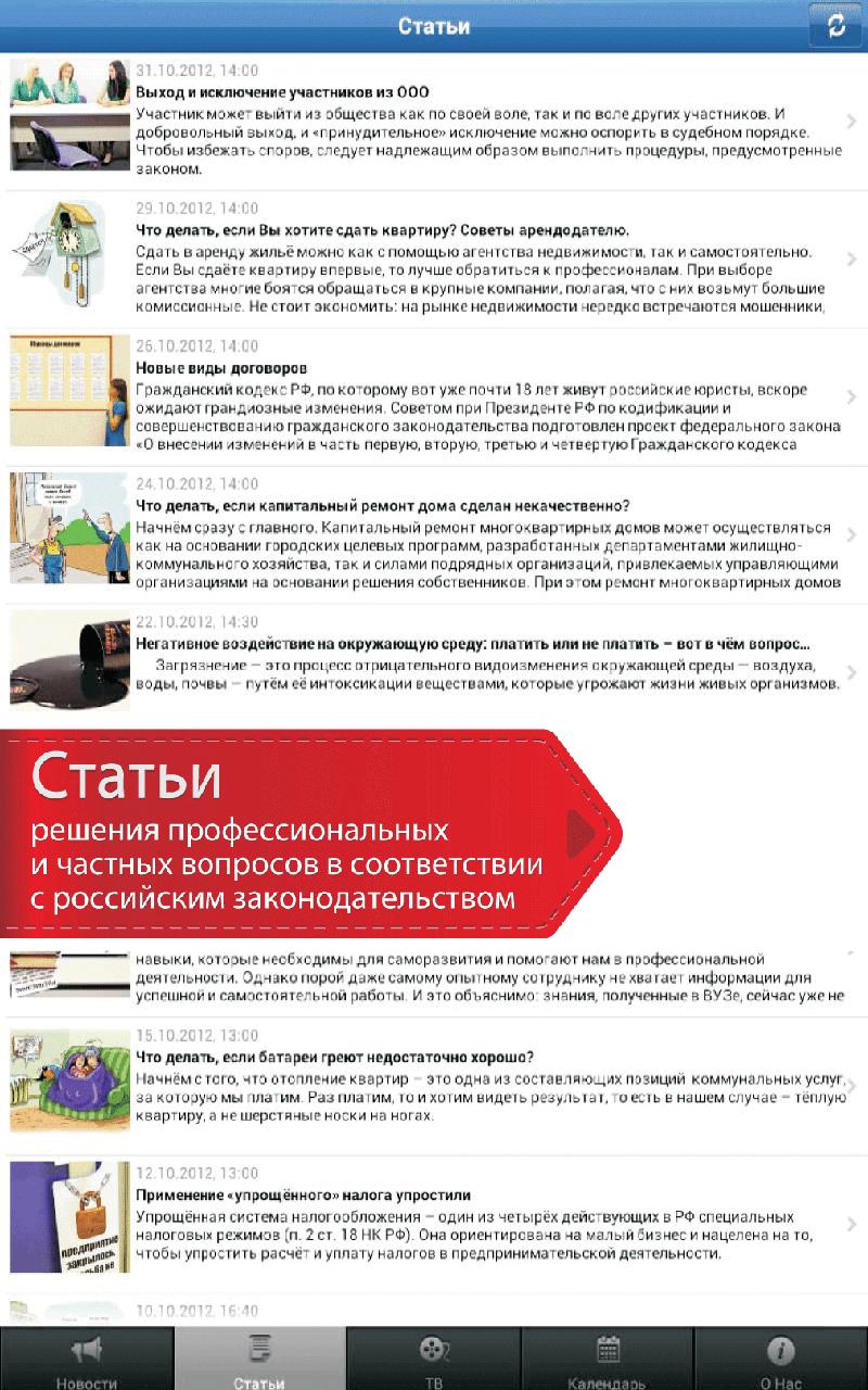 Что делать Если Screen 2