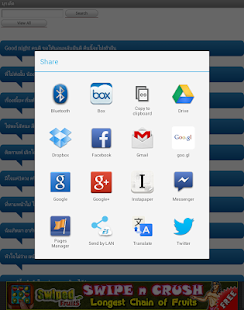 Download MookDed (มุกเด็ด) 2 APK