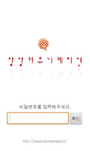How to install NK Lite 솔루션 lastet apk for pc