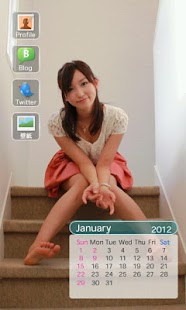 Risa Yoshiki Calender Pictures