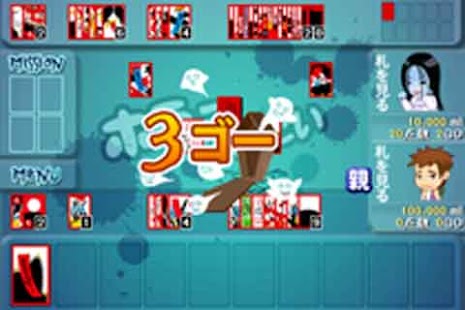 Lastest ホラーこいこい APK for Android