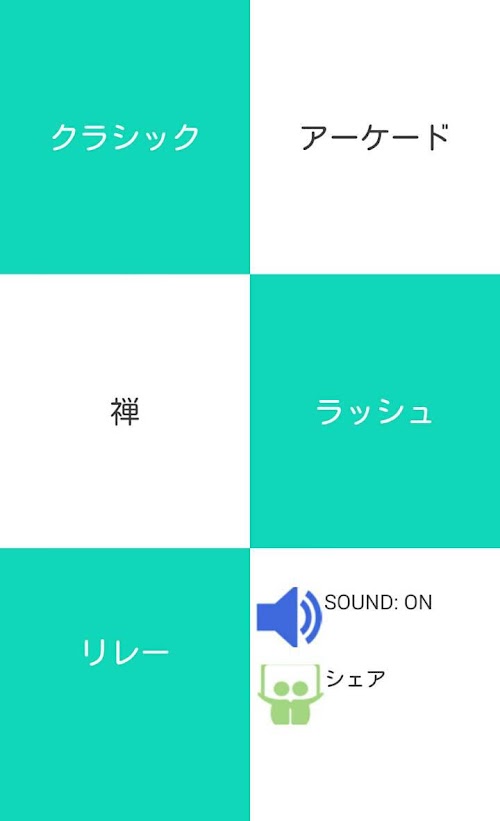 Androidアプリ Tap play Nico Vocaloids Music のスクリーンショット