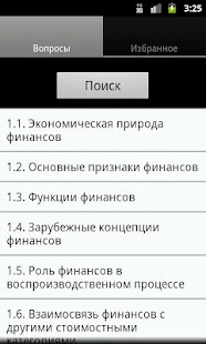 How to install Финансы lastet apk for pc
