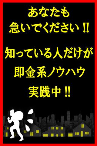 安定副業 効率よく時間を使って一発逆転お小遣いGET！