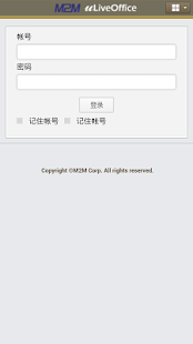 Download M2MuOffice(CN) APK for PC
