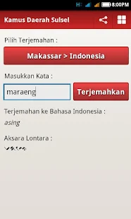  Kamus Daerah Sulsel- gambar mini tangkapan layar  