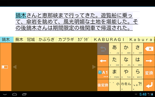 【免費生產應用App】ロンドン日本代表選手名辞書-APP點子