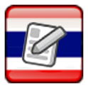 Read and Write Thai icon