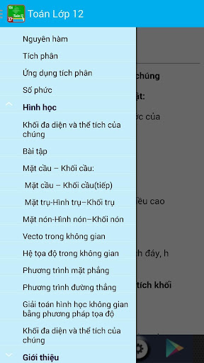 【免費教育App】Toan lop 12-APP點子