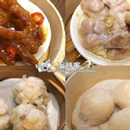 哄供茶餐廳(竹北店)