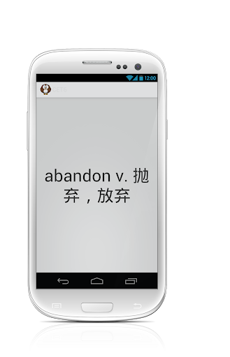 免費下載教育APP|Words Flashcard app開箱文|APP開箱王