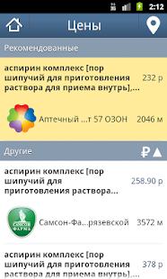 Free МЕД-инфо APK