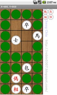 How to mod Chinese Dark Chess 1.2 unlimited apk for bluestacks