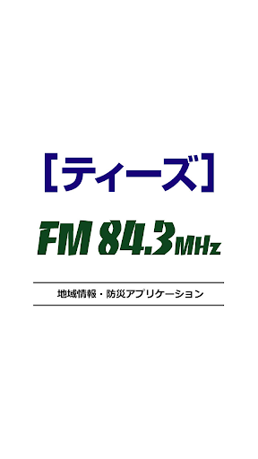 TEES-843FM of using FM++