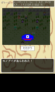 How to download むりげークエストは突然にX 1.0.0 mod apk for pc