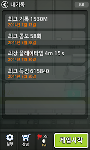 Lastest Rule of Block APK