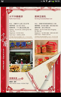 宜蘭ebooks Screenshots 2