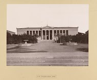 Universiteit van Athene