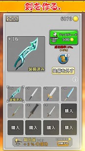 ソードキング Screenshots 1
