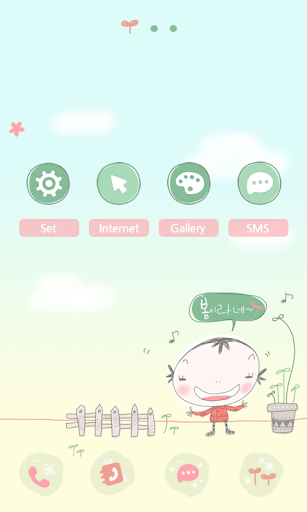 CUKI Theme ChaCha It's spring