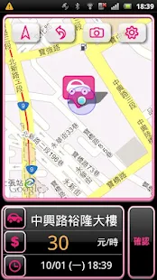 TrackChecker app|在線上討論TrackChecker app瞭解app程式設計 ...