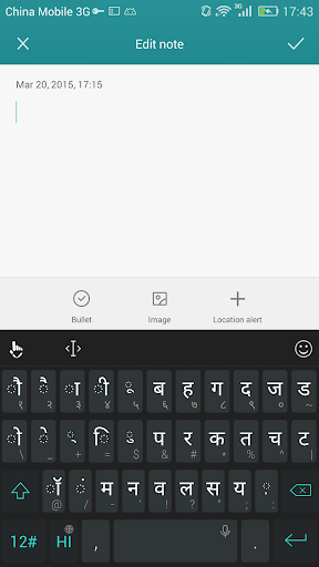Hindi for TouchPal Keyboard