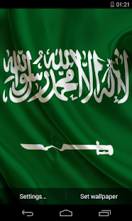 Flag of Saudi Arabia - náhled