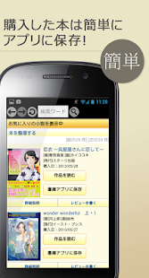 How to get 電子書店パピレス（電子書籍・小説・実用書） 1.1.0 apk for laptop