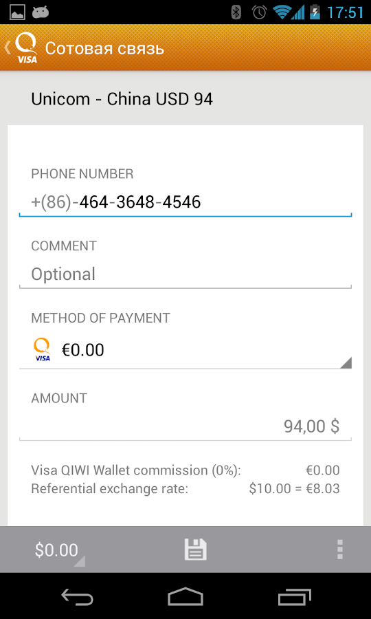 Visa QIWI Wallet Android Apps on Google Play