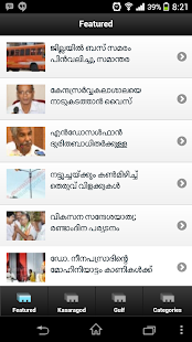 Lastest Kasaragod.com APK for Android