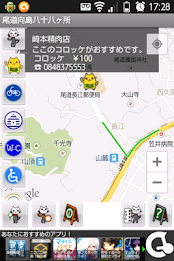 map of shimanami kaido (nagomi) poster 11