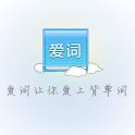 爱背单词-爱词 logo