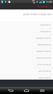 Lastest בדיחות קורעות ומצחיקות APK