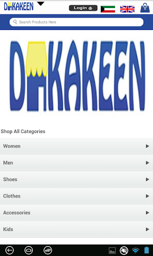 【免費購物App】Dakakeen-APP點子