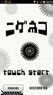 Download EscapeCat APK for Android