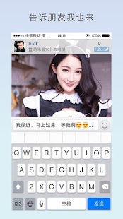 Lastest 印象圈 APK for PC