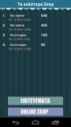 True or False quiz poster 7