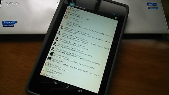 Download Read Only Twitter APK