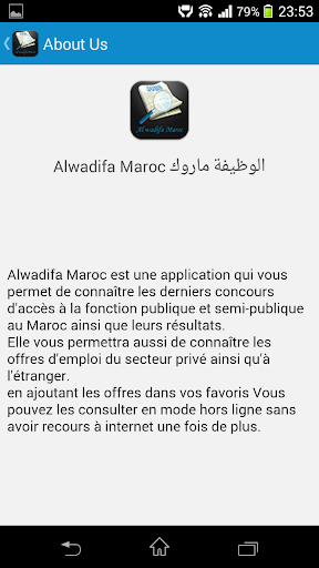 免費下載新聞APP|Alwadifa maroc app開箱文|APP開箱王