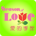 TVB愛的季節 logo
