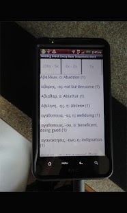 How to get Getting Greek: Every NT Word patch 2.0 apk for android