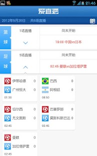 免費下載新聞APP|手机腾讯网 app開箱文|APP開箱王