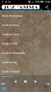 Juz Amma MP3 Screenshots 15