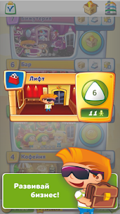 How to get Pocket Tower patch 1.5.38 apk for pc