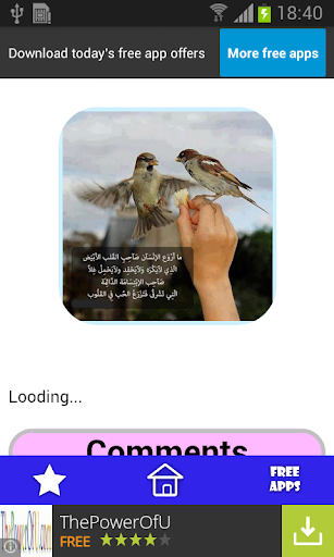 【免費生活App】اجمل حكم وخواطر 2015 مصورة-APP點子