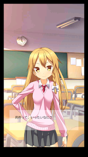How to get 魔理沙にパシられて・・・ lastet apk for laptop