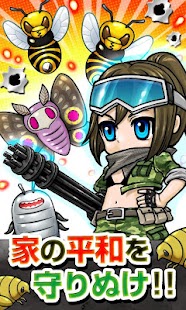Lastest むしアミ！[登録不要のディフェンスシューティングゲーム] APK for Android